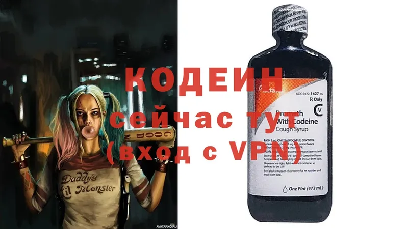 Как найти наркотики Бахчисарай Cocaine  Альфа ПВП  Героин  Галлюциногенные грибы  МЕФ  МАРИХУАНА 