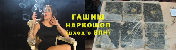 экстази Абдулино