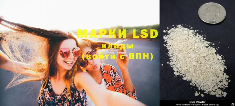 LSD-25 экстази ecstasy  Бахчисарай 